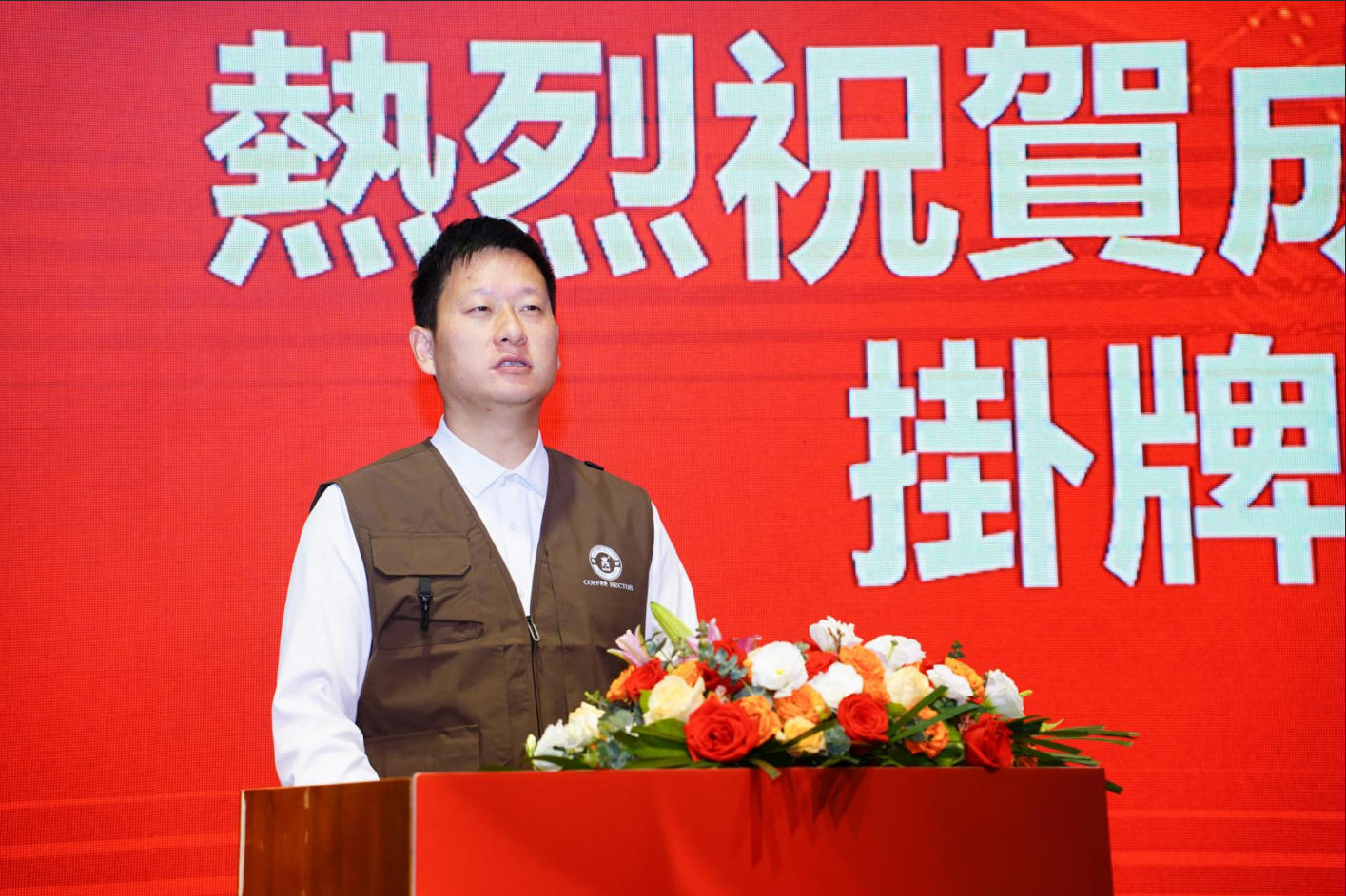 咖校长挂牌成功 咖校长挂牌成功