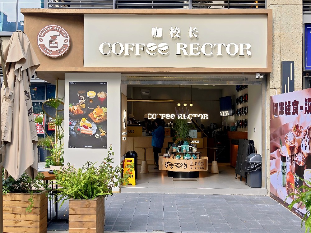 成都（东大路店）