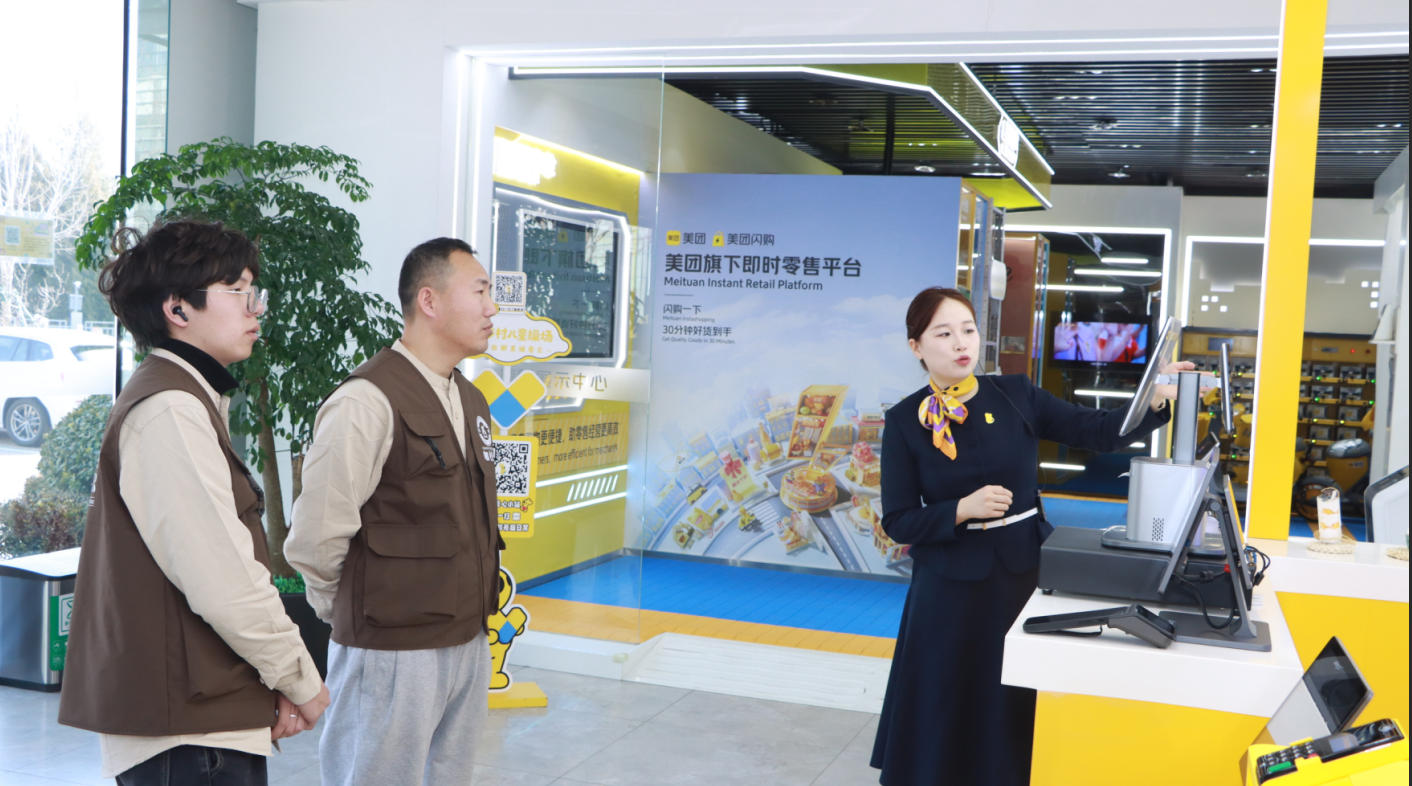 咖校长签约美团